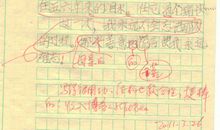 关于谎言的作文：关爱，善意的谎言_1000字