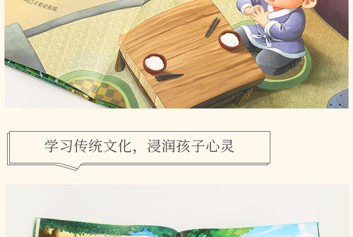 等待兔子_150字