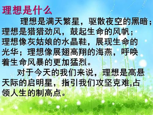 [2016年最终论文] Sweet Bizarre Dream _600字