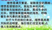 [2016期末征文]惊险离奇的梦_600字