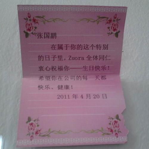 月消息_550字