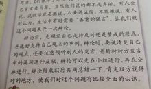 关于谎言的作文：善意的谎言_900字