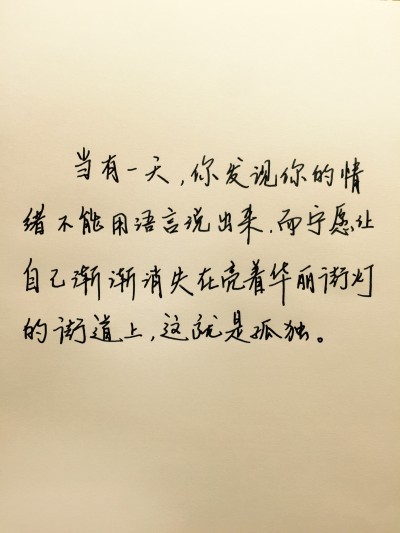 爱阳光_650字