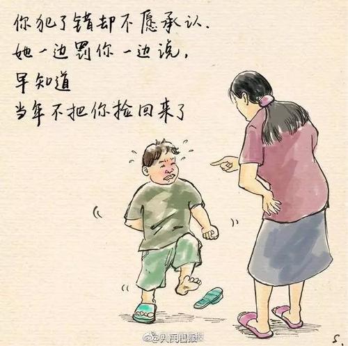谎言上的构成：母爱 - 谎言_900字