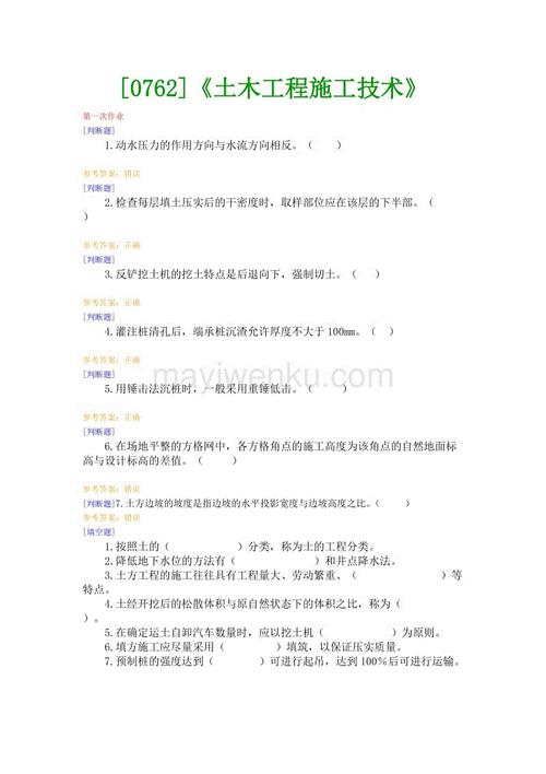 [2016年最终论文]恢复了信心_250字
