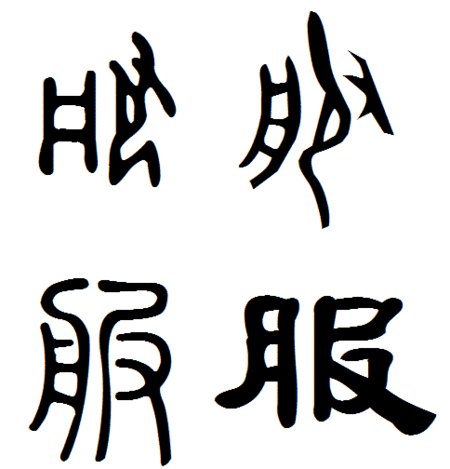 带着谎言带着幸福_450字