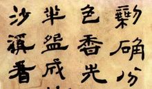 合作（8）_1000字