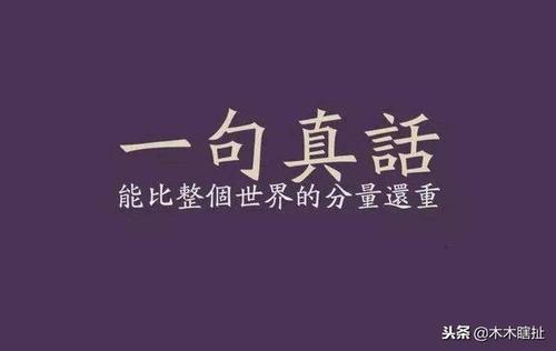 撒谎的味道真的很糟糕_350字