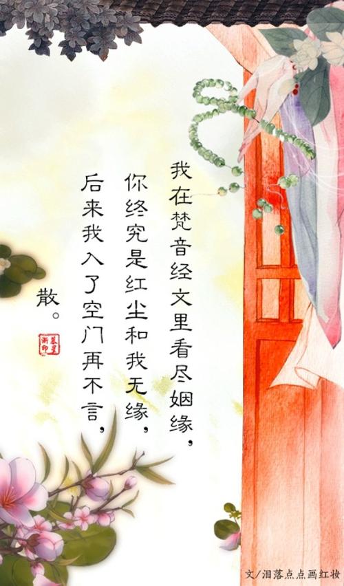 与凤凰雪月亮_1000字相关