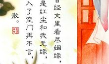 与风花雪月有关_1000字