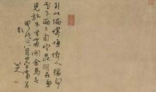 冷眼看忧伤_650字