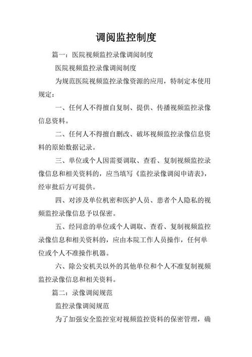 阅读“奉献和leater”_2000字