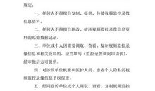 读《敬业与乐业》有感_2000字