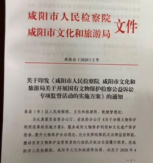 文物文物的构成：保护文物_700字