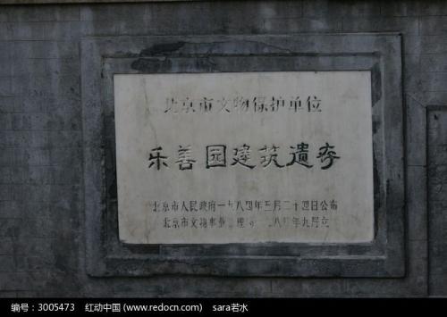 作文：文化遗物保护_1500字