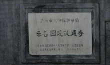 保护文物的作文：保护文物_1500字