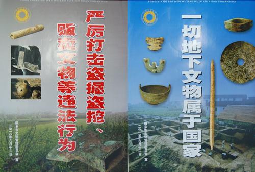 保护文物的组成：保护工件_1000字