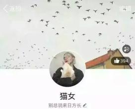 不要总是说那天_100字