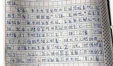 叙事作文：放下手机_600字