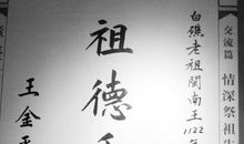 血缘_600字