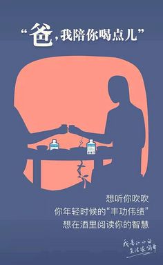 爸爸喜欢梦想_500字