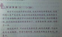 叙事作文：越来越坚强的我_650字