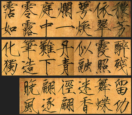 夏天悲伤_1000字