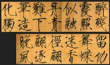 夏天的悲伤_1000字