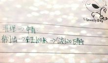 怀念2008 拥抱2009_1000字