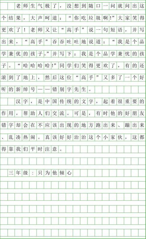 叙事成分：烟花_650字
