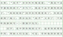 叙事作文：放烟花_650字