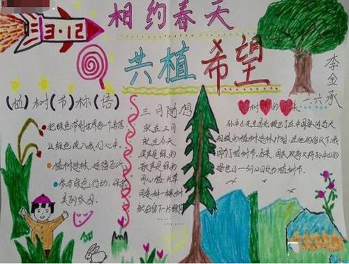 好的部分是一个很好的句子：关于春天的美丽段落_3000字