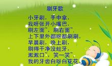 好段好句素材：关于春天的儿歌_100字