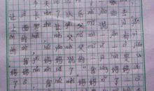 叙事作文：给妈妈洗脚_700字