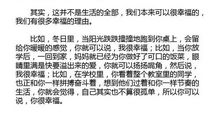 叙事作文：一条路的变迁_650字