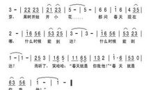 好段好句素材：关于春天的儿歌_300字