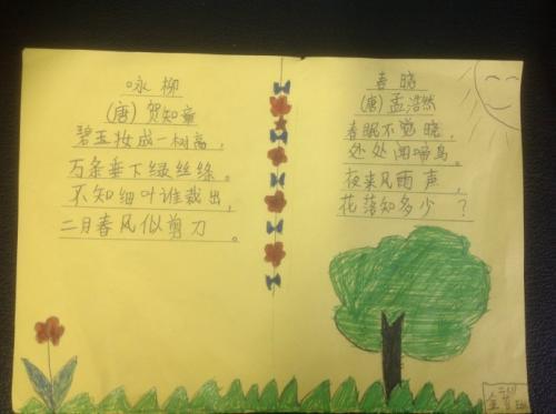 描写春天的好句精选_3000字