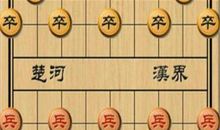 象棋说之杀戮战场_2000字