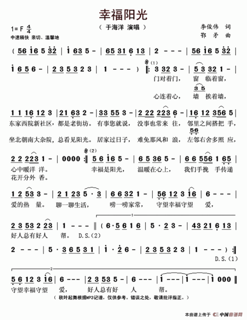 四个步骤“幸福”_650字