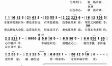 四步曲奏“幸福”_650字