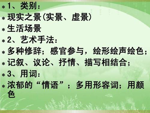 幸福伴随着我_700字