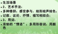 幸福伴随着我_700字