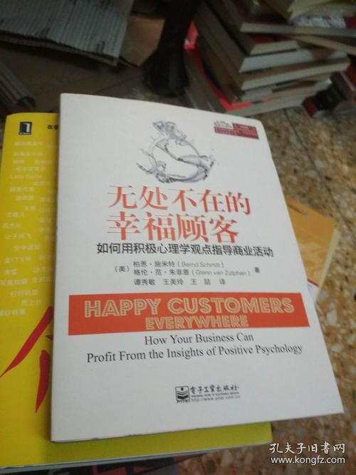 幸福到处都是_500字