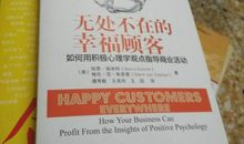 幸福无处不在_500字