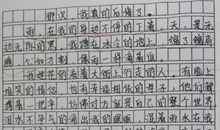 单元作文：这件事我做对了_750字