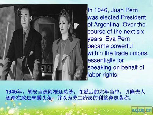 不要哭，阿根廷_800字
