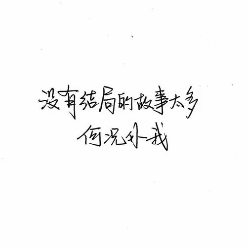 忘记是犯罪_700字
