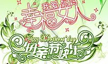 我幸福，因为我快乐_1200字