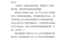 把我的幸福告诉你_600字