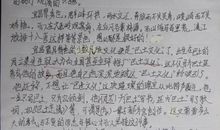 2008年知识守护生命——观《开学第一课》有感_1000字